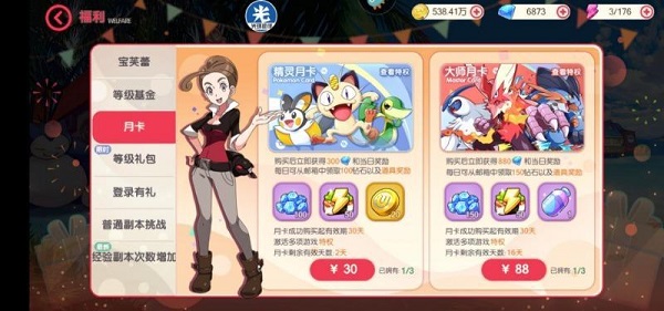 口袋觉醒无限钻石满vip版