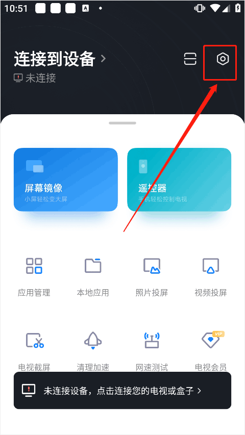 小米电视助手2025最新版本