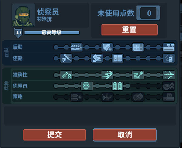 破门而入行动小队破解版