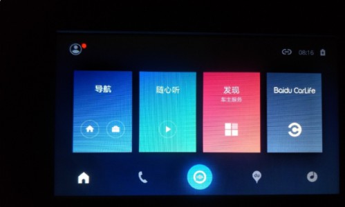 车载百度CarLife+