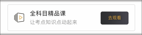 元贝驾考2025年最新版