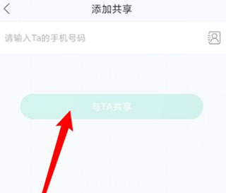 和家亲最新版