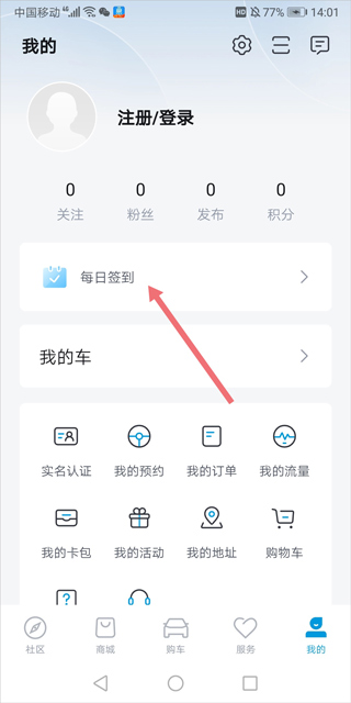 比亚迪海洋官方最新版