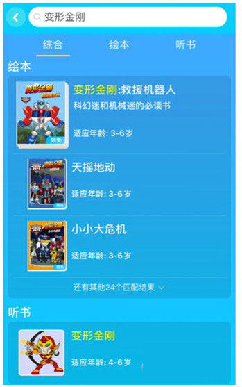 kada故事