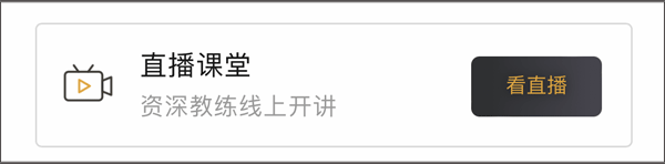 元贝驾考2025年最新版