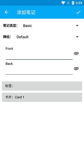 anki安卓版
