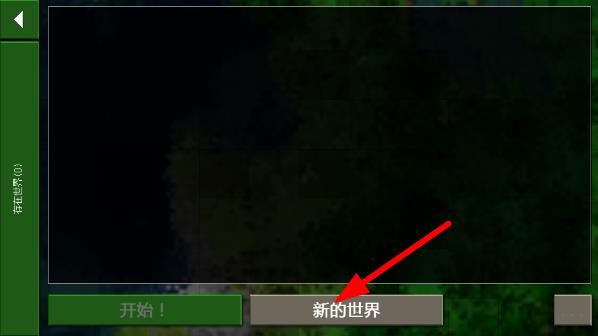 生存战争2最新版2025汉化版