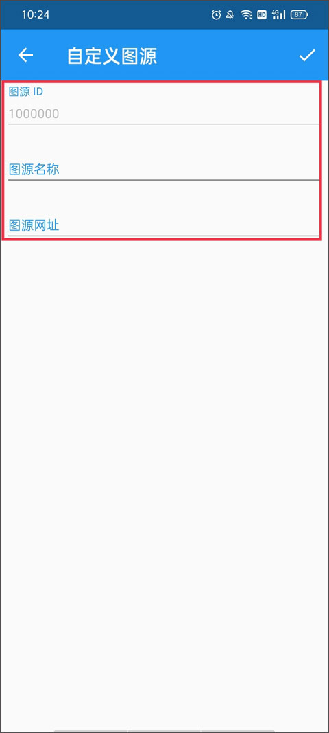 Cimoc漫画官方安卓版
