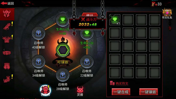 火柴人联盟2单机版