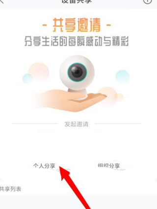 和家亲最新版