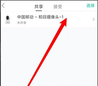 和家亲最新版