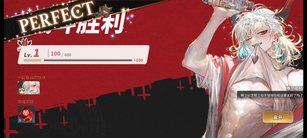 地狱有什么不好官方版