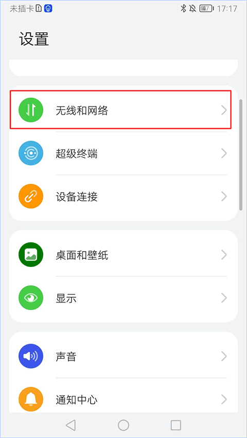 活力街官方版