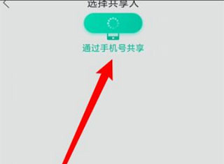 和家亲最新版