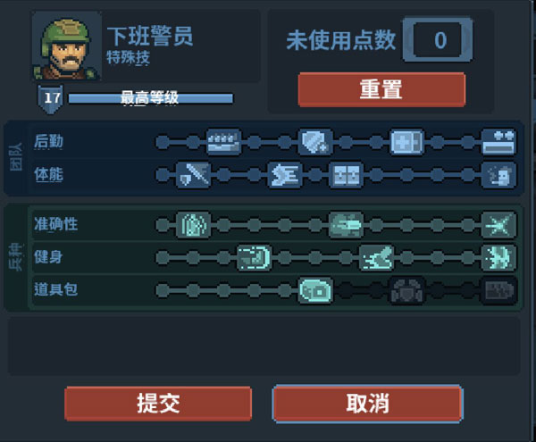 破门而入行动小队破解版