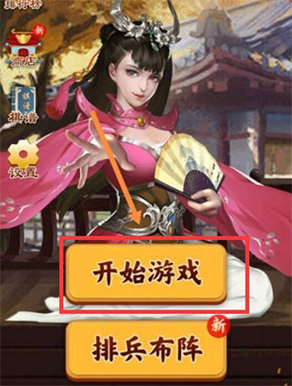 万宁象棋大招版免广告版