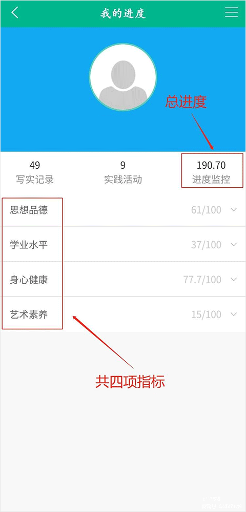 掌上综素最新版