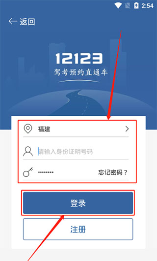 驾考宝典2025年最新版