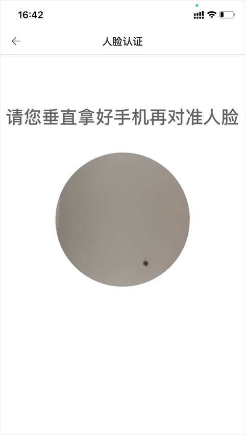 新薪通工人端最新版