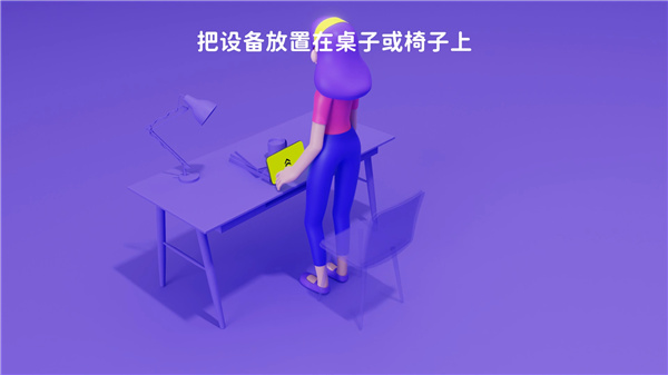 活力街官方版