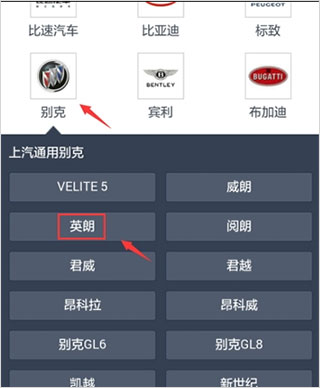 汽车之家二手车