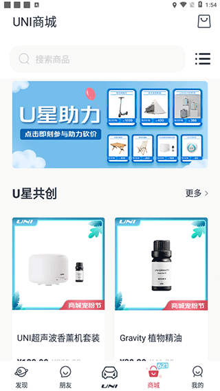 长安引力域
