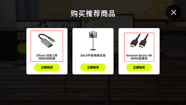 活力街官方版