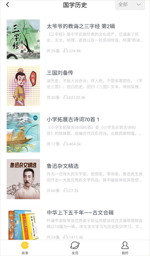 360儿童卫士