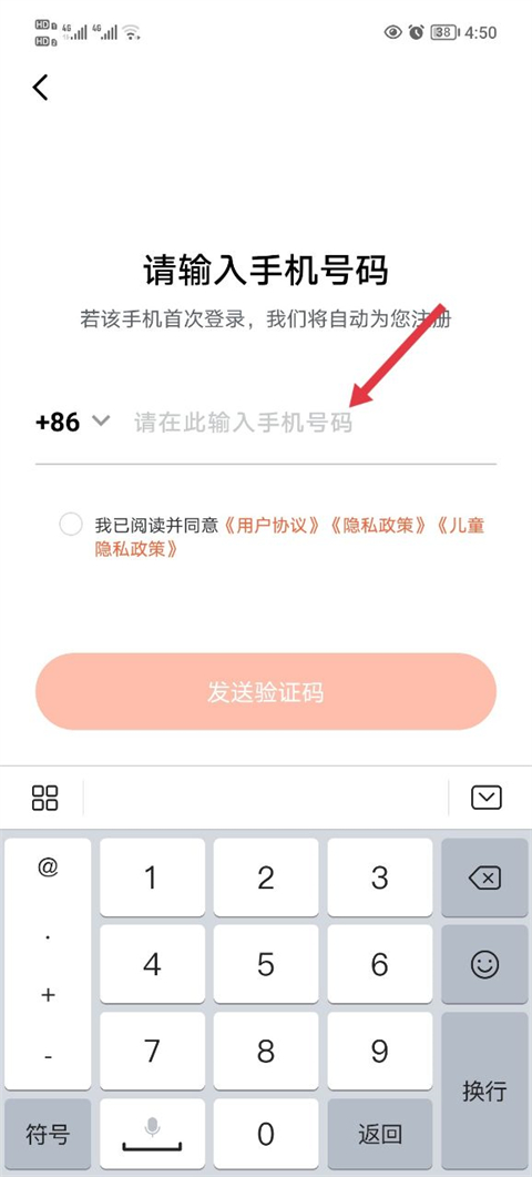 天天跳绳最新版