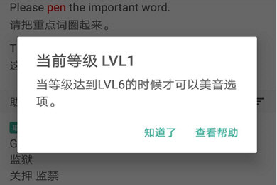 墨墨背单词官方版