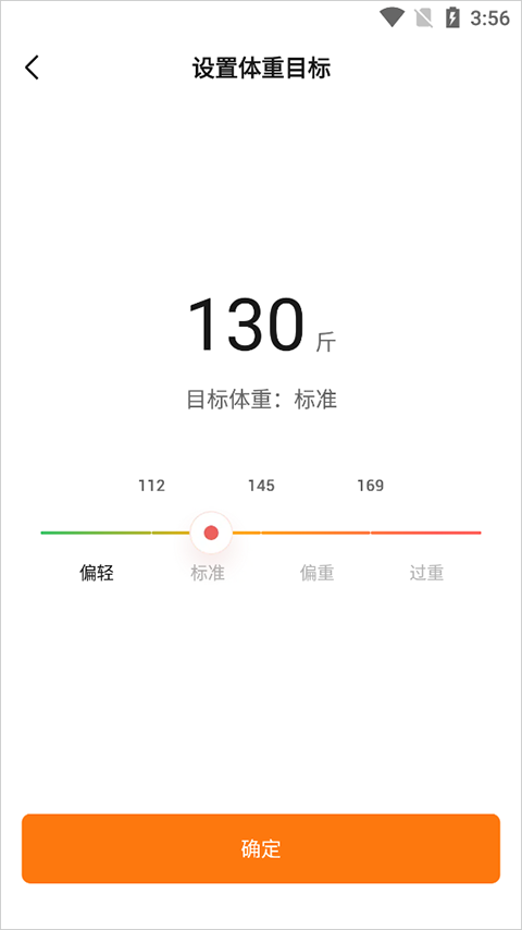 zepp life官方版