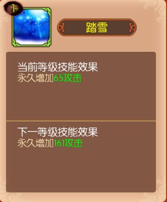 熹妃传九游版