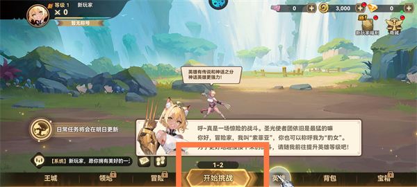 第四纪元