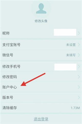 企业密信官方版