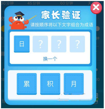 kada故事