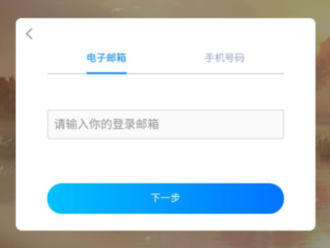 代号鸢官方正版