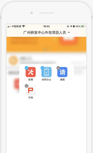 翼连安卓版