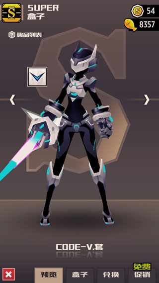战斗少女跑酷最新版