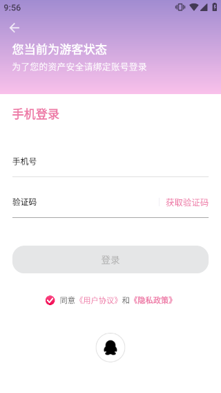 海棠小说官方版