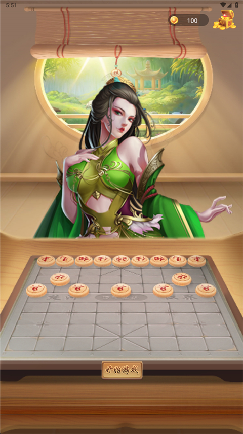 象棋大招版