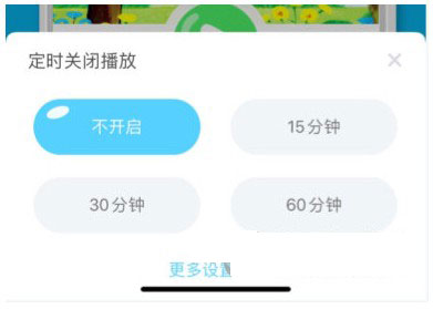 kada故事