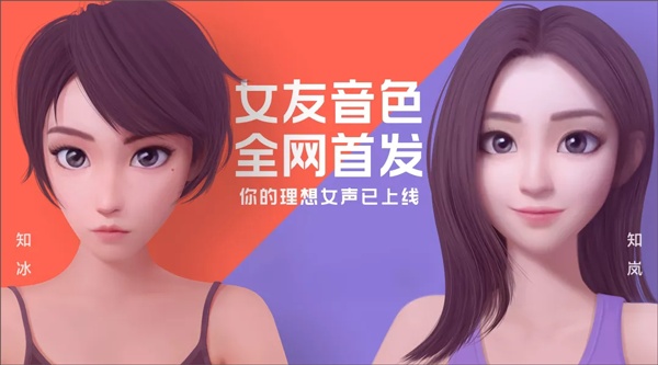 小爱同学