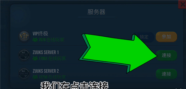 卡车模拟器终极版2025最新版本