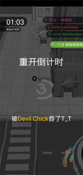 黑洞大作战正版