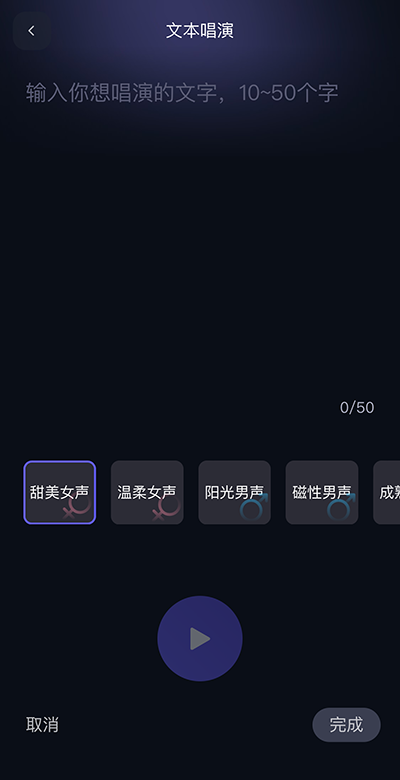 通义千问官方版