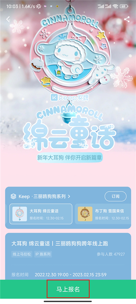 keep官方最新版