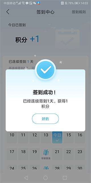 比亚迪海洋官方最新版