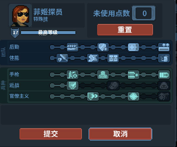 破门而入行动小队破解版