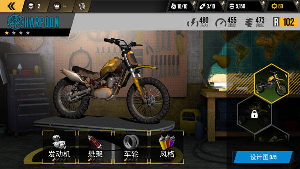 极限摩托车破解版