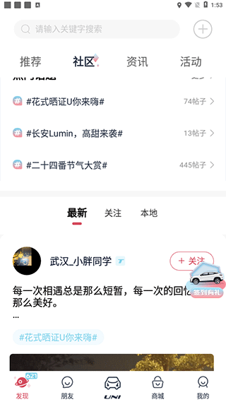 长安引力域